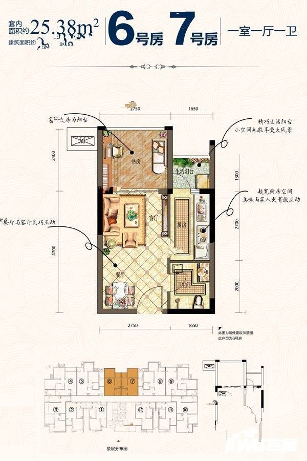 华宇时代星空1室1厅1卫32.7㎡户型图