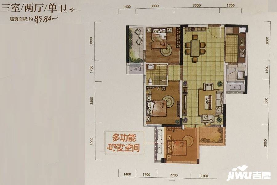 荣昌金科世界城3室2厅1卫85.8㎡户型图