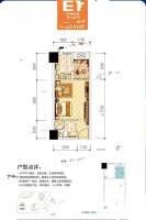 中国核建紫金一品1室1厅1卫32.4㎡户型图