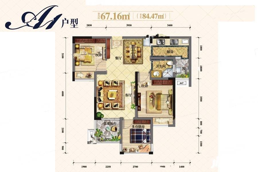 渝富滨江首岸3室2厅1卫84.5㎡户型图