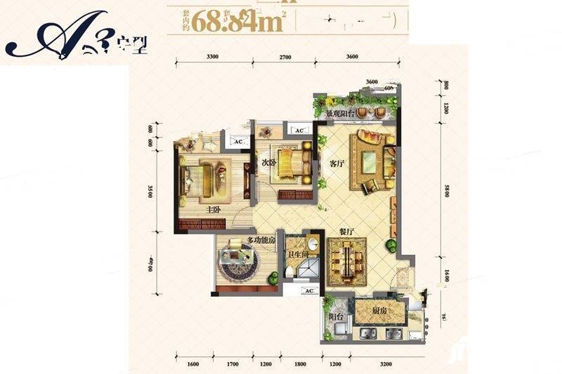 渝富滨江首岸3室2厅1卫86.6㎡户型图