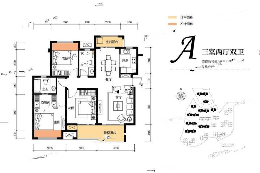 保利金香槟3室2厅2卫户型图