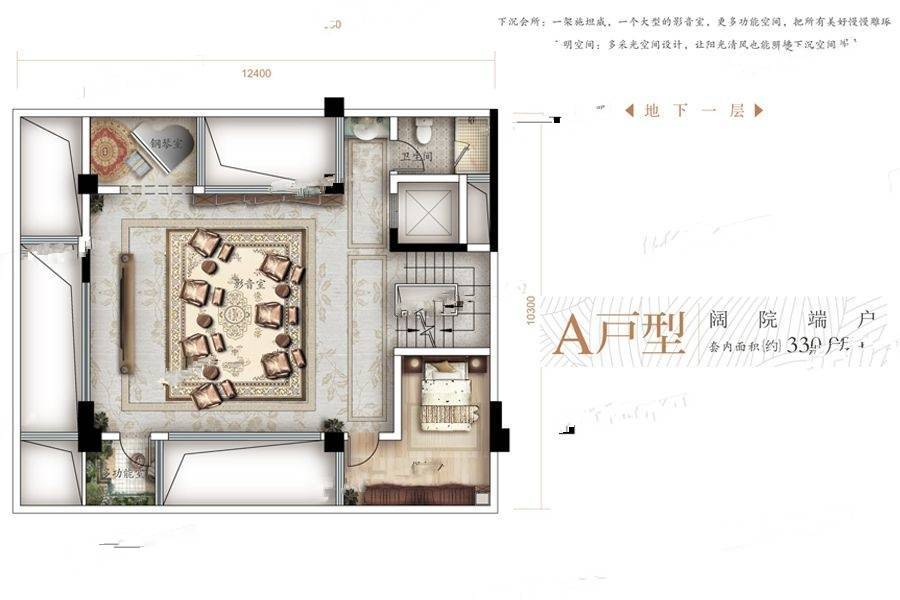 金科金辉美院6室4厅5卫户型图