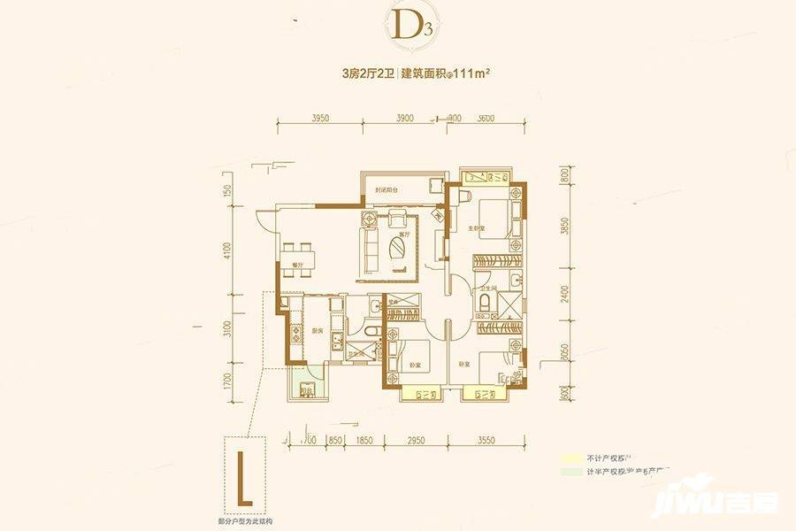 恒大新城3室2厅2卫111㎡户型图