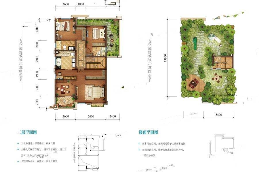 金科岭上5室3厅5卫315㎡户型图