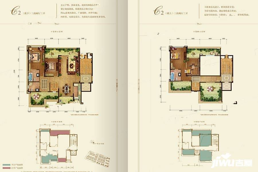 国博城国博天地4室2厅3卫212.3㎡户型图