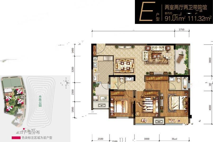 金科天元道2室2厅2卫111.3㎡户型图