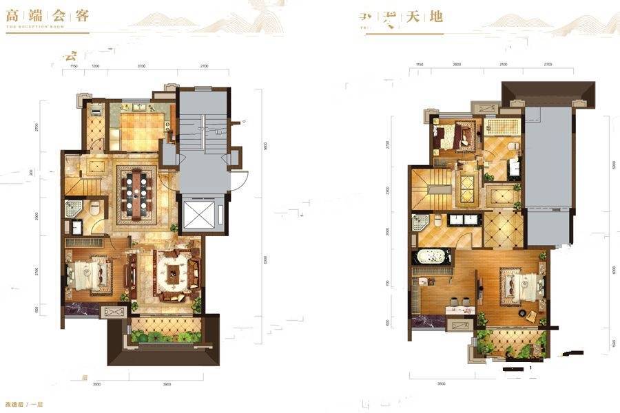 恒大翡翠湾4室2厅3卫146㎡户型图