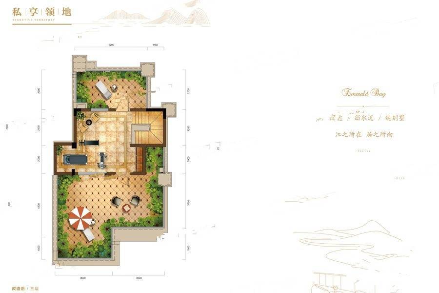 恒大翡翠湾4室2厅3卫146㎡户型图