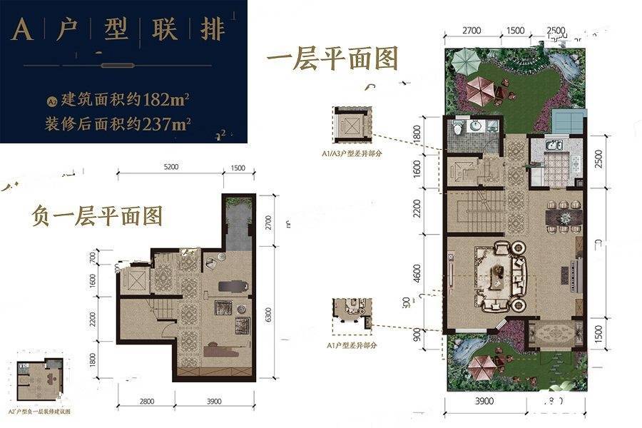 保利茵梦湖3室3厅4卫182㎡户型图