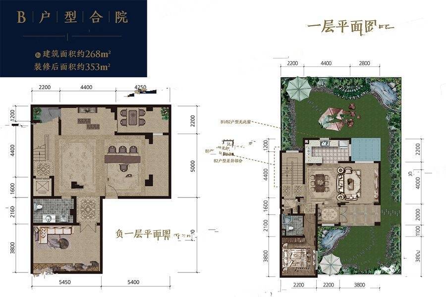 保利茵梦湖4室3厅5卫268㎡户型图