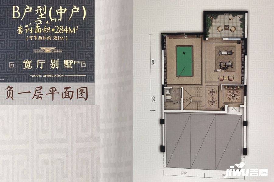 龙湖西宸原著5室6厅6卫户型图