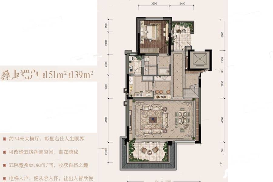 北京城建龙樾生态城4室3厅4卫151㎡户型图