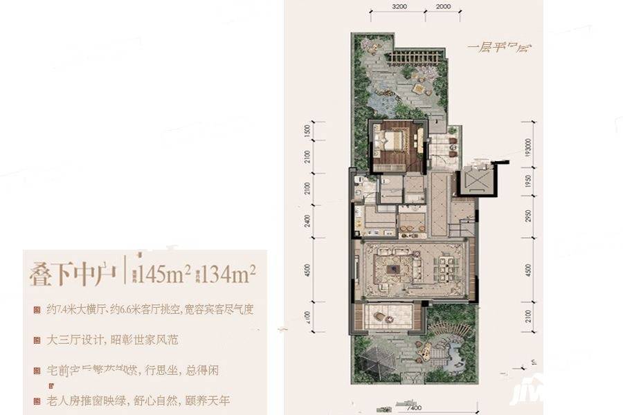 北京城建龙樾生态城4室3厅3卫145㎡户型图