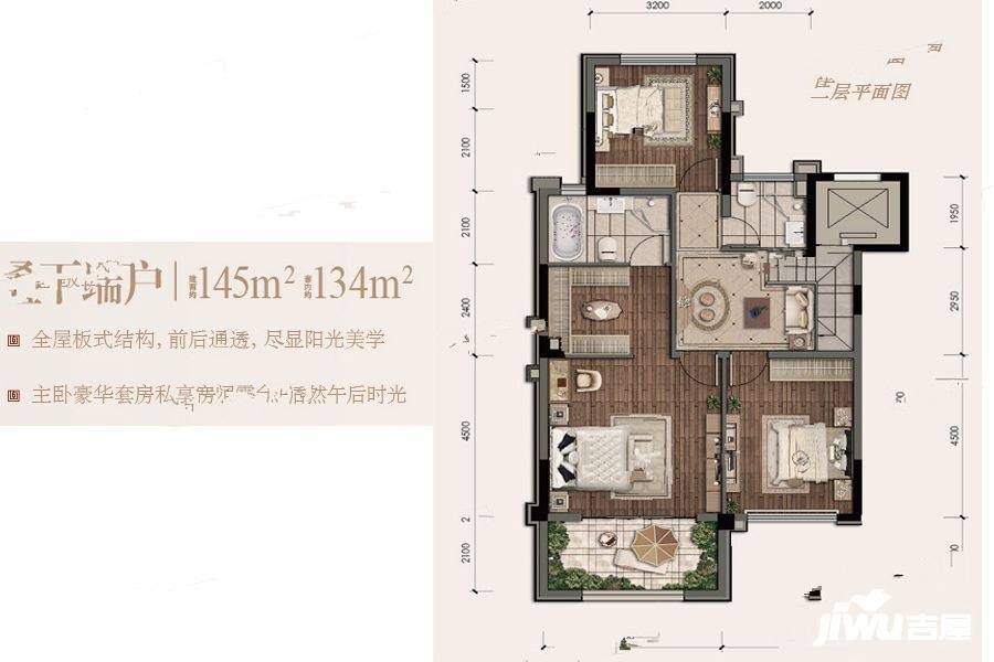 北京城建龙樾生态城4室3厅3卫145㎡户型图