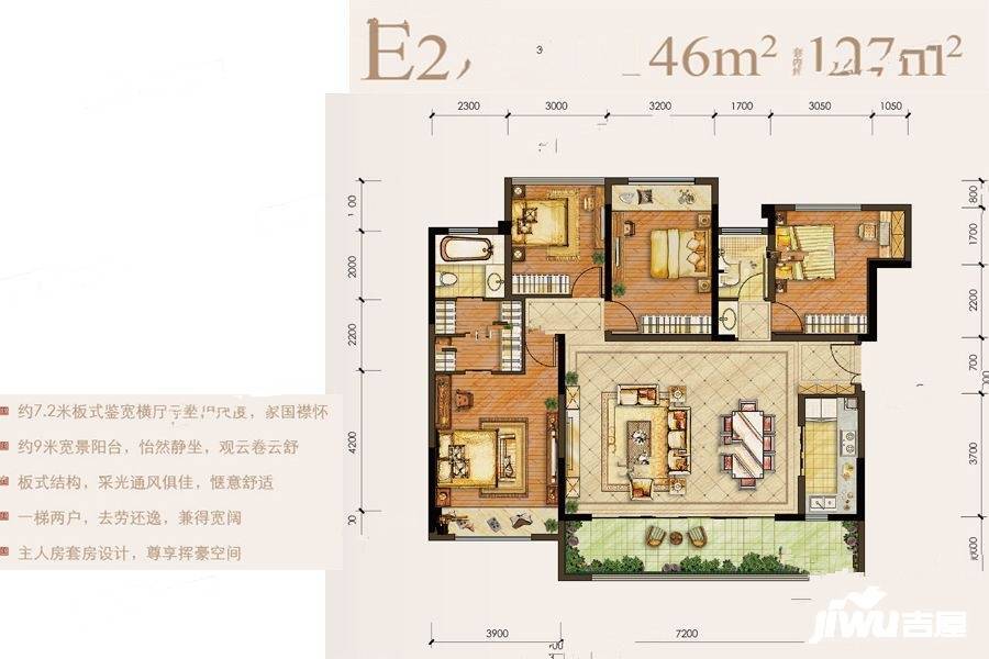 北京城建龙樾生态城4室2厅2卫146㎡户型图