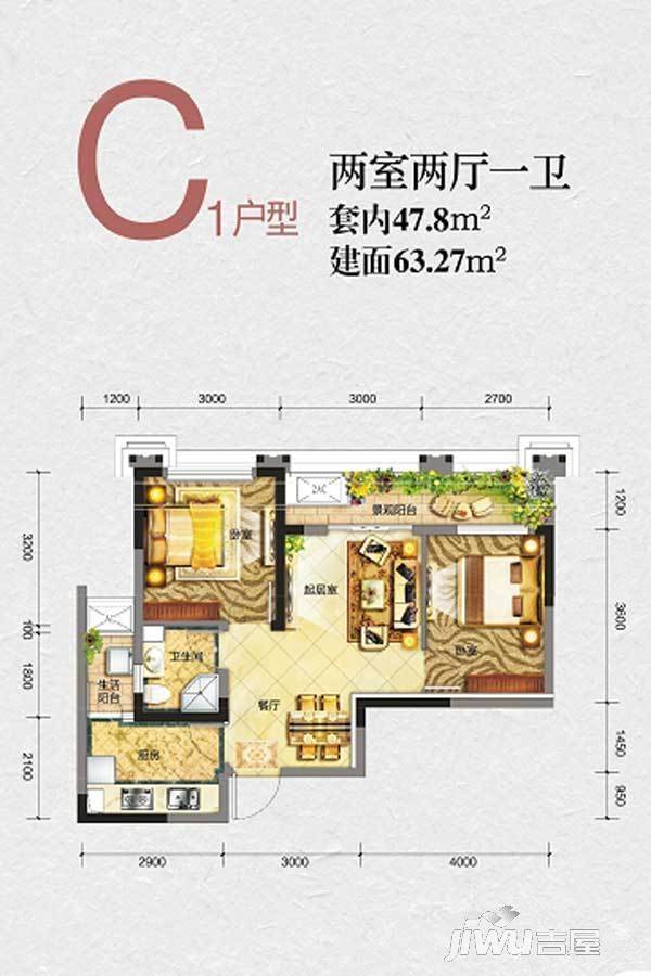 金阳第一农场大学城2室2厅1卫63.3㎡户型图