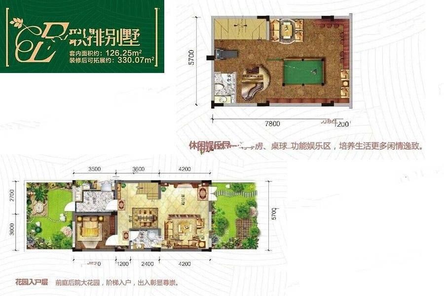 金阳第一农场大学城4室3厅4卫户型图