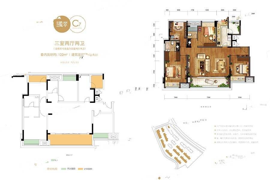 金科博翠山麓4室2厅2卫136㎡户型图