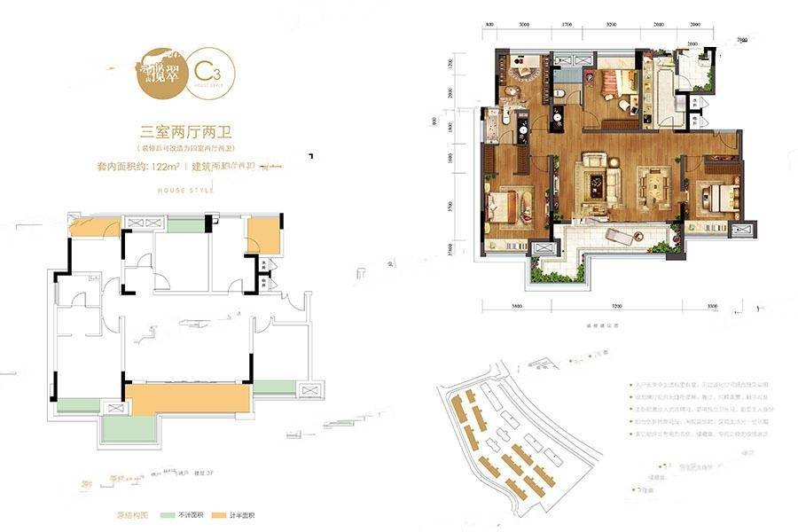 金科博翠山麓4室2厅2卫136㎡户型图