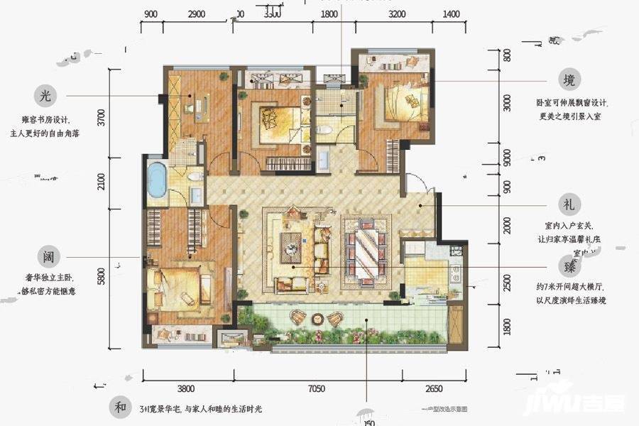 万科金域华府4室2厅2卫142㎡户型图