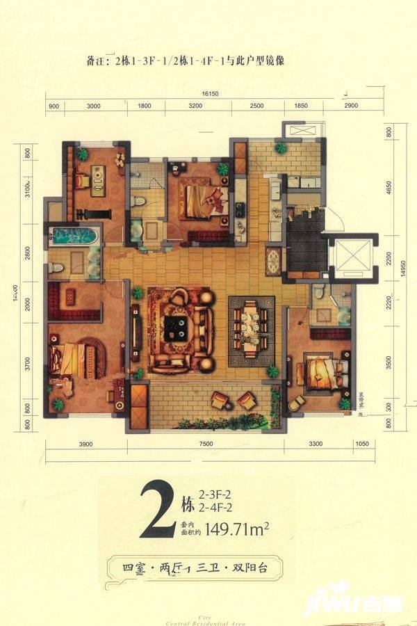 融创滨江壹号4室2厅3卫户型图