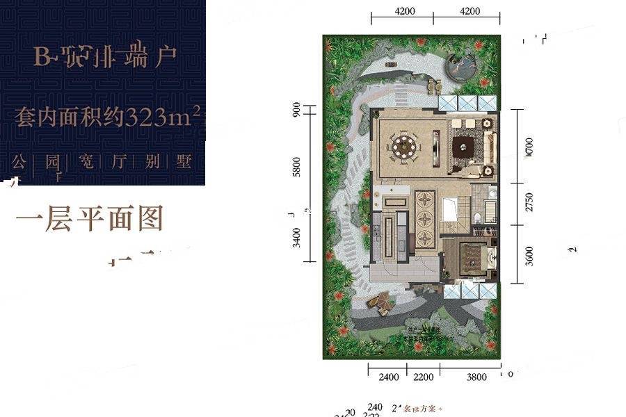 龙湖九里峰景5室7厅6卫户型图