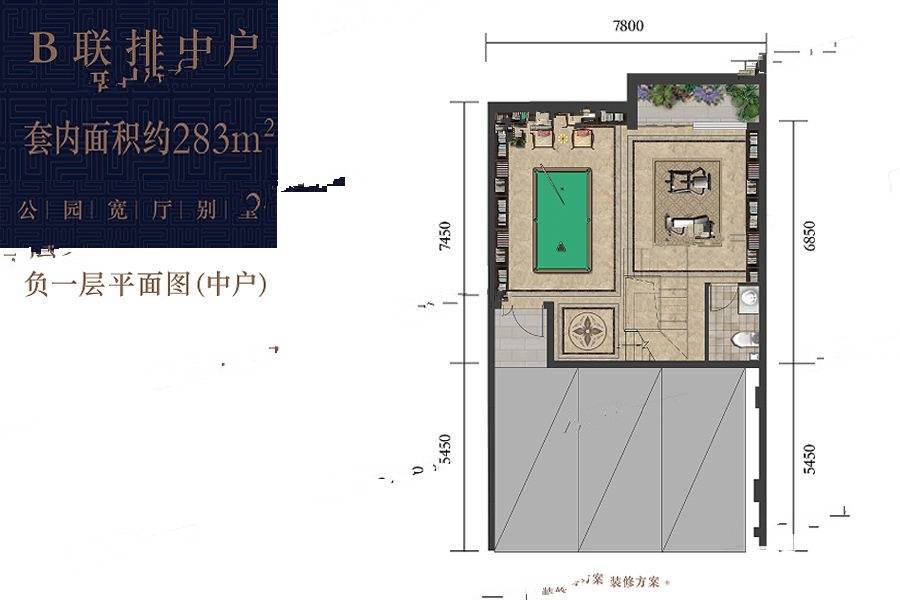 龙湖九里峰景6室7厅6卫户型图