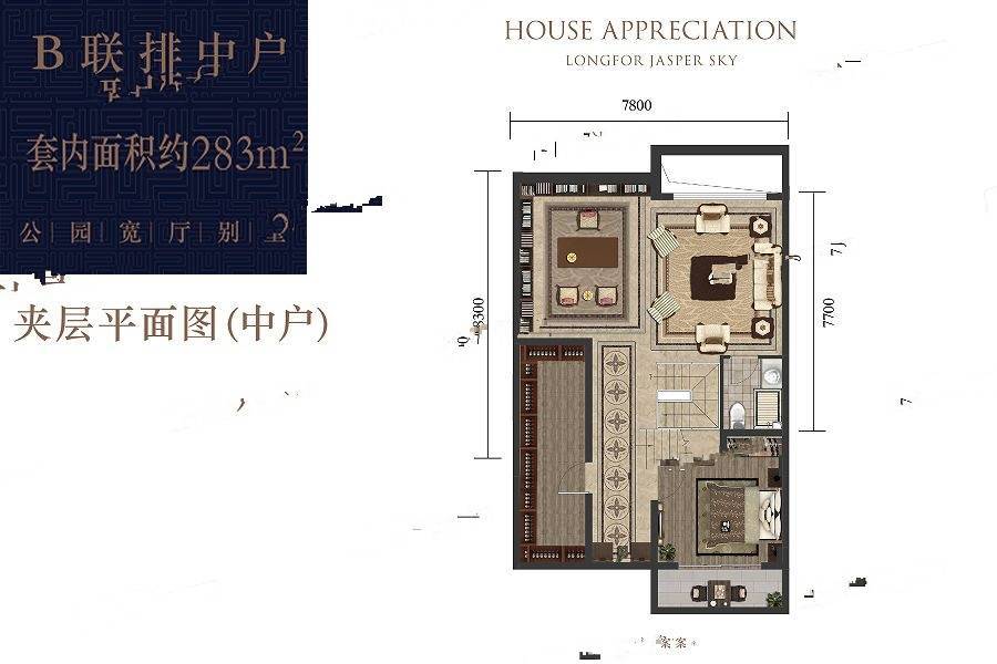 龙湖九里峰景6室7厅6卫户型图