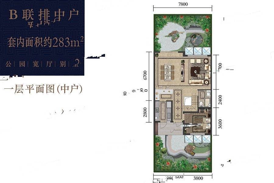 龙湖九里峰景6室7厅6卫户型图