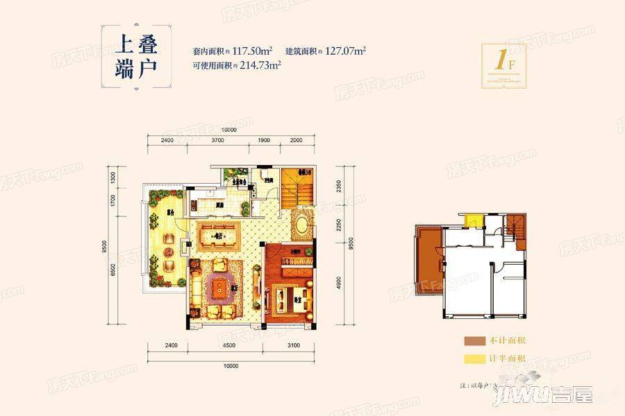 康桥融府5室2厅3卫127.1㎡户型图