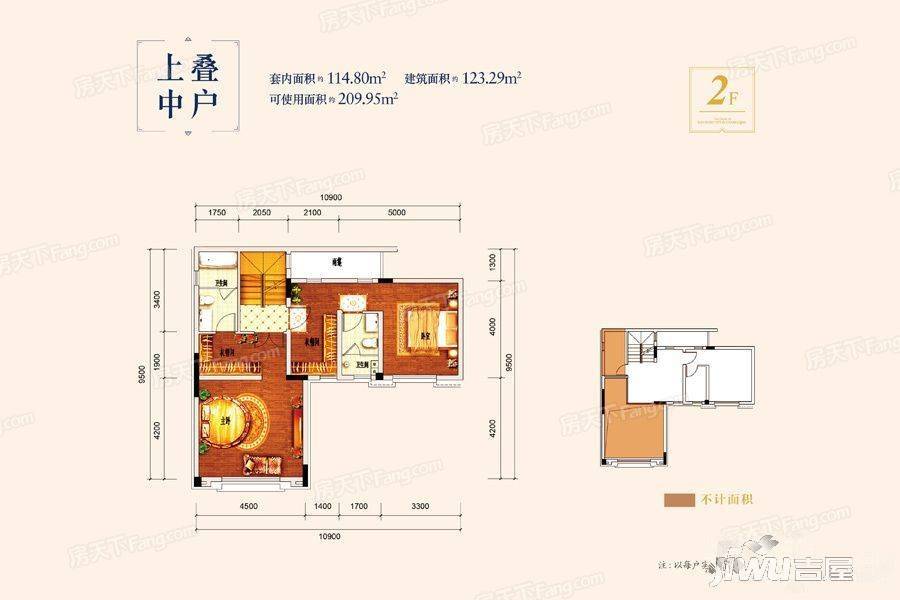 康桥融府4室2厅3卫123.3㎡户型图