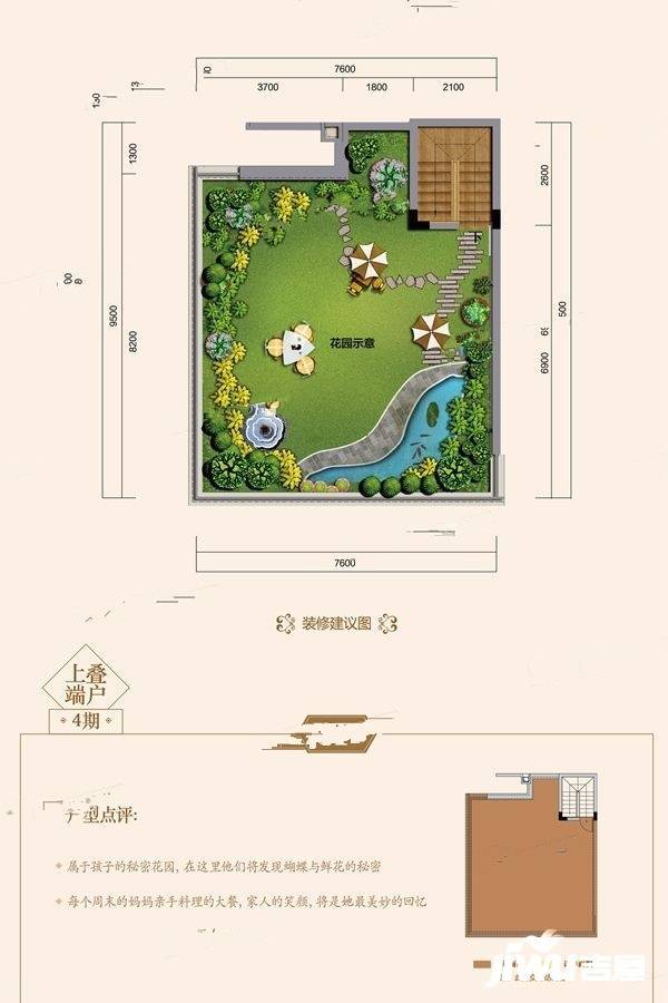 康桥融府4室2厅3卫120.8㎡户型图