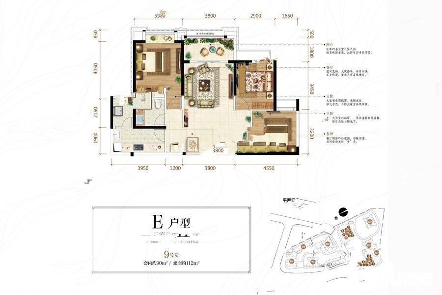 恒大中央广场3室2厅1卫112㎡户型图