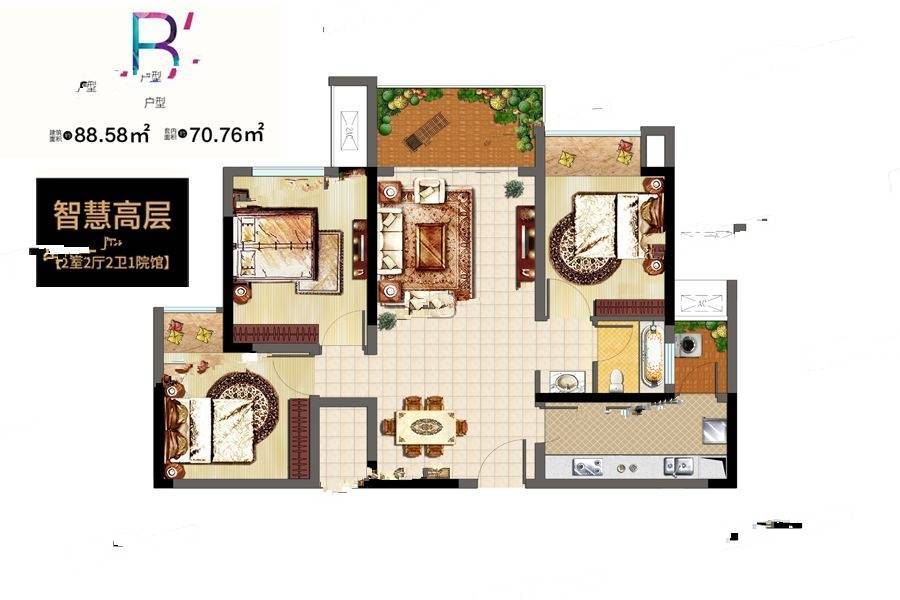 重庆金科天元道高层t9标准b户型户型图_首付金额_2室2厅2卫_88.