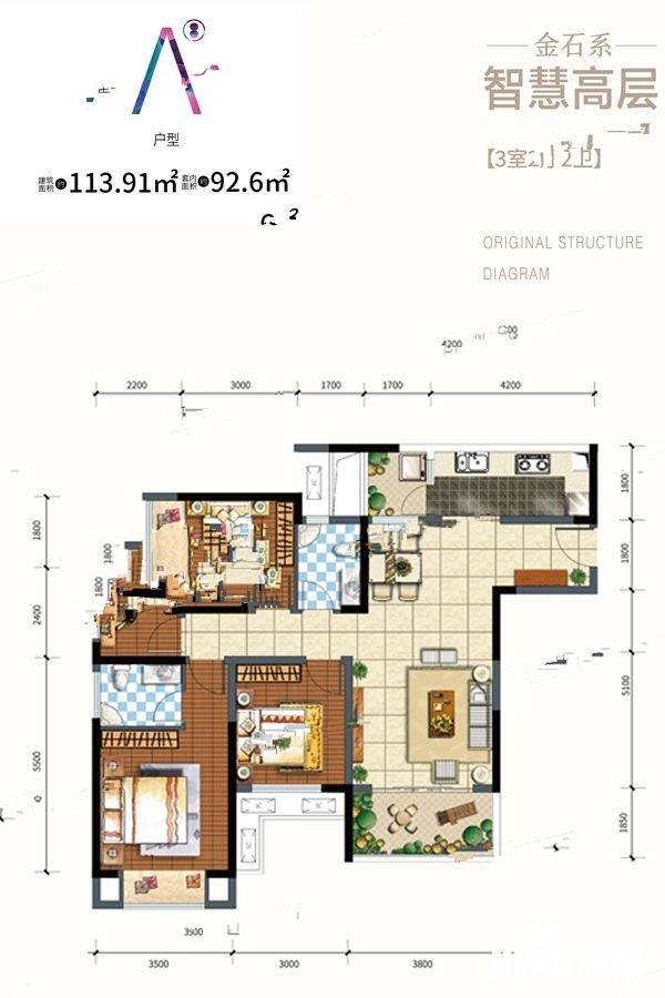 金科天元道3室2厅2卫113.9㎡户型图