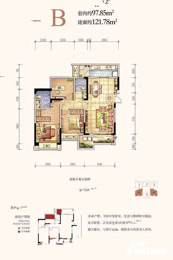 蓝光中央广场3室2厅2卫121.8㎡户型图