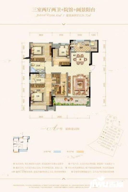 碧桂园东原合能千屿3室2厅2卫120.7㎡户型图