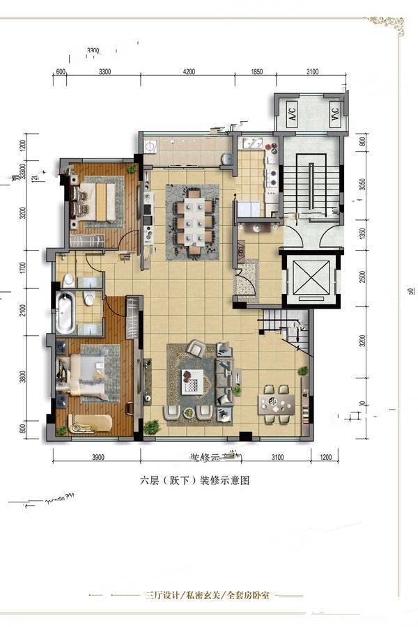 国瑞御府3室3厅4卫户型图