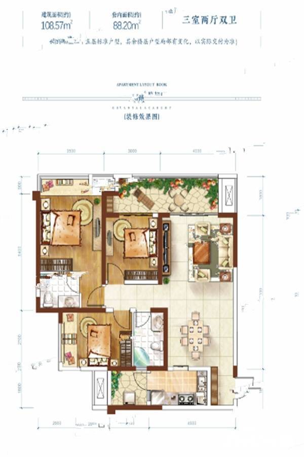 新城金科桃李郡3室2厅2卫108.6㎡户型图