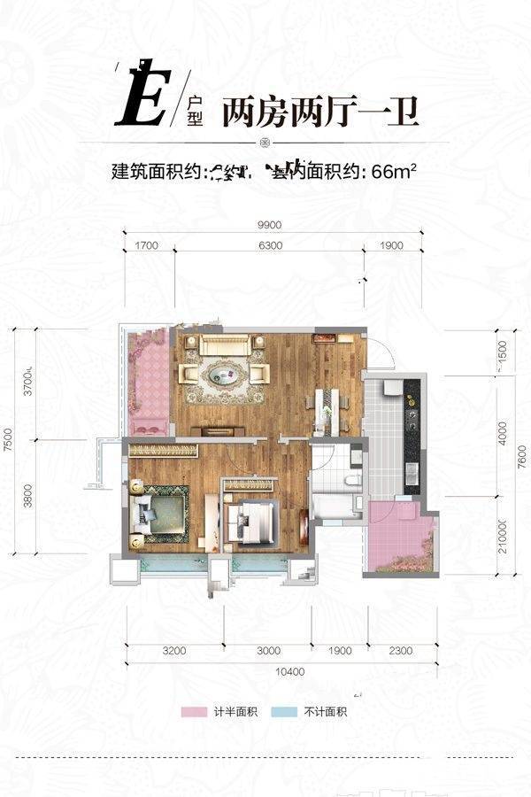 恒大国际文化城2室2厅1卫82㎡户型图