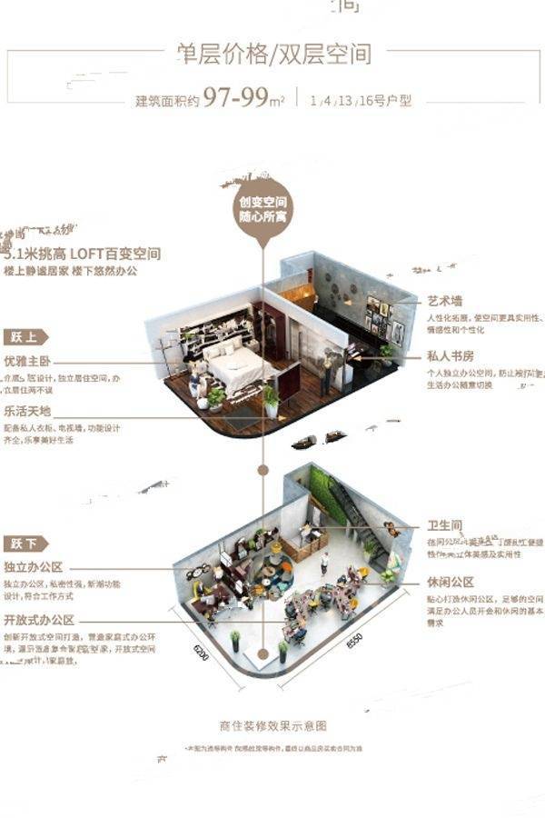 财信半岛铂寓2室2厅1卫97㎡户型图