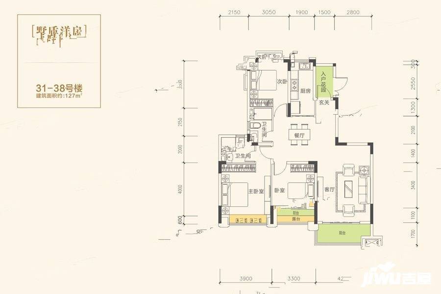 恒大新城3室2厅2卫127㎡户型图