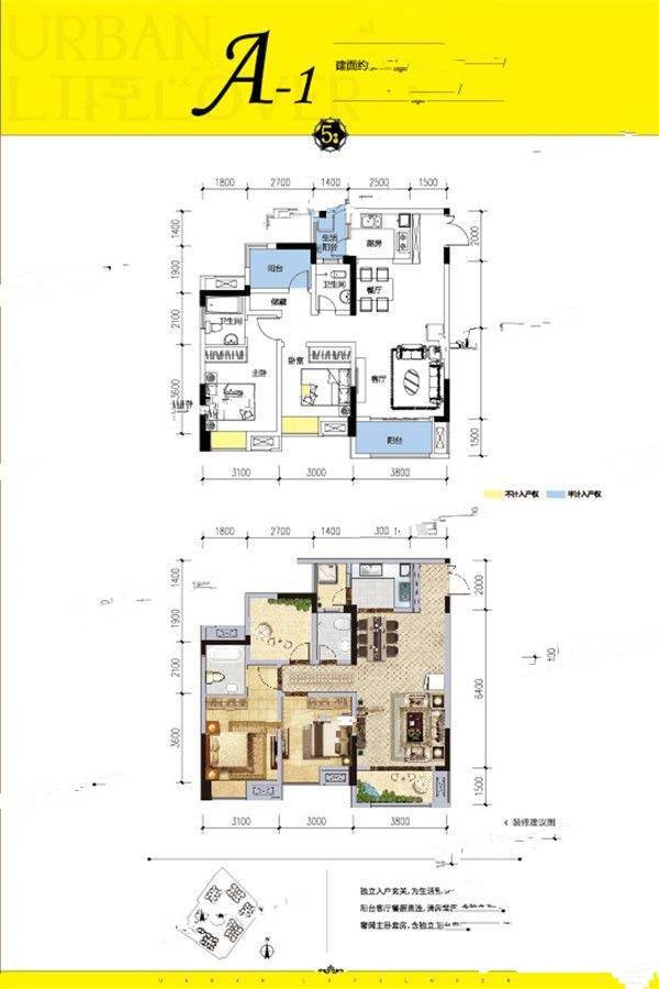 富州新城兰亭2室2厅2卫93㎡户型图