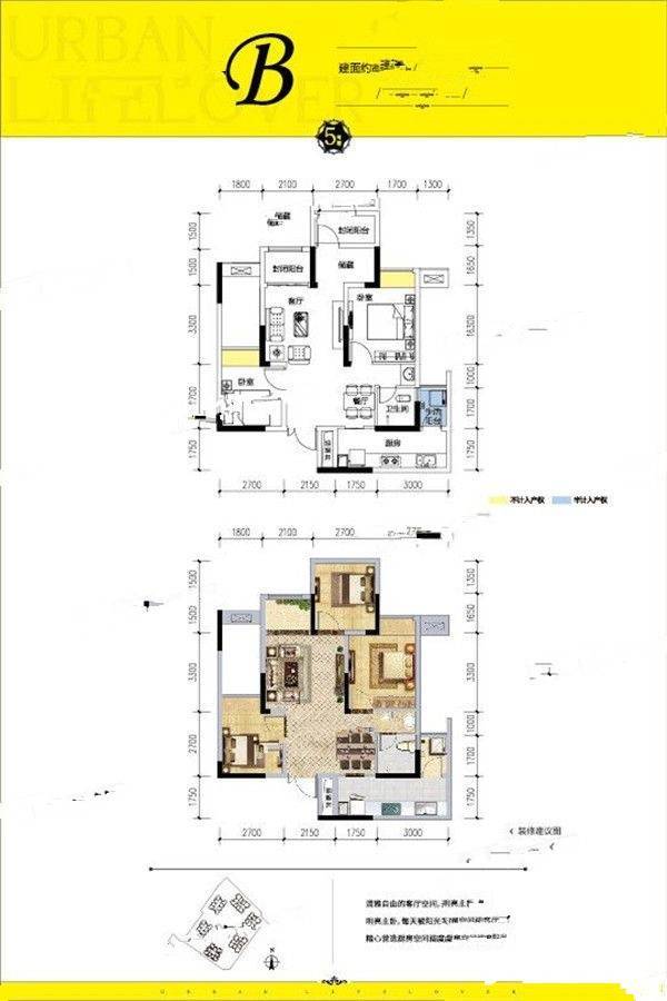 富州新城兰亭2室2厅1卫81㎡户型图