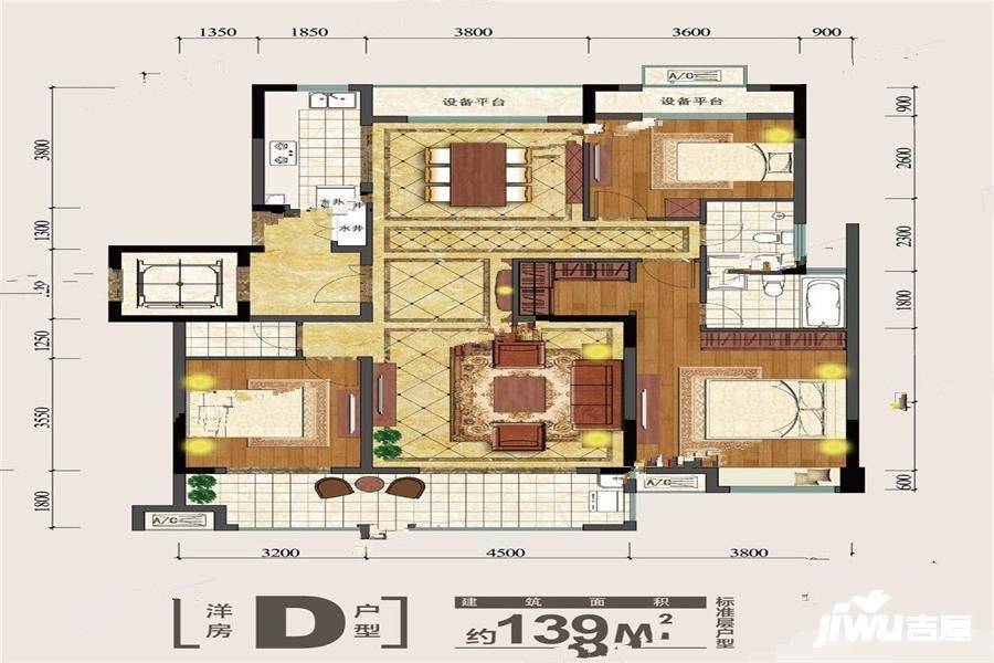 金大地紫金公馆3室2厅1卫139㎡户型图