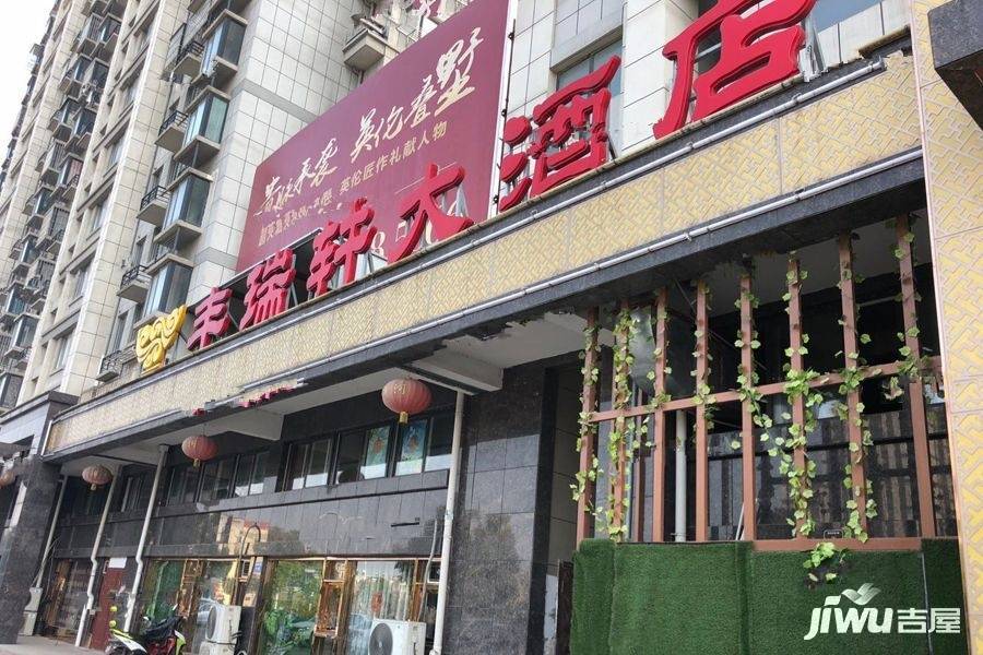 香域花园实景图图片