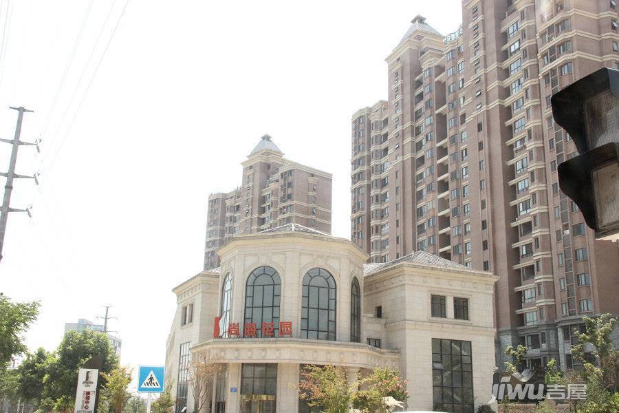 尚海花园实景图图片