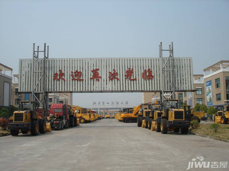 镇江国际工业品城实景图图片