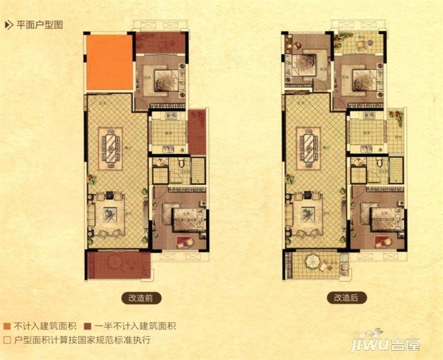 中南世纪城3室2厅1卫117㎡户型图